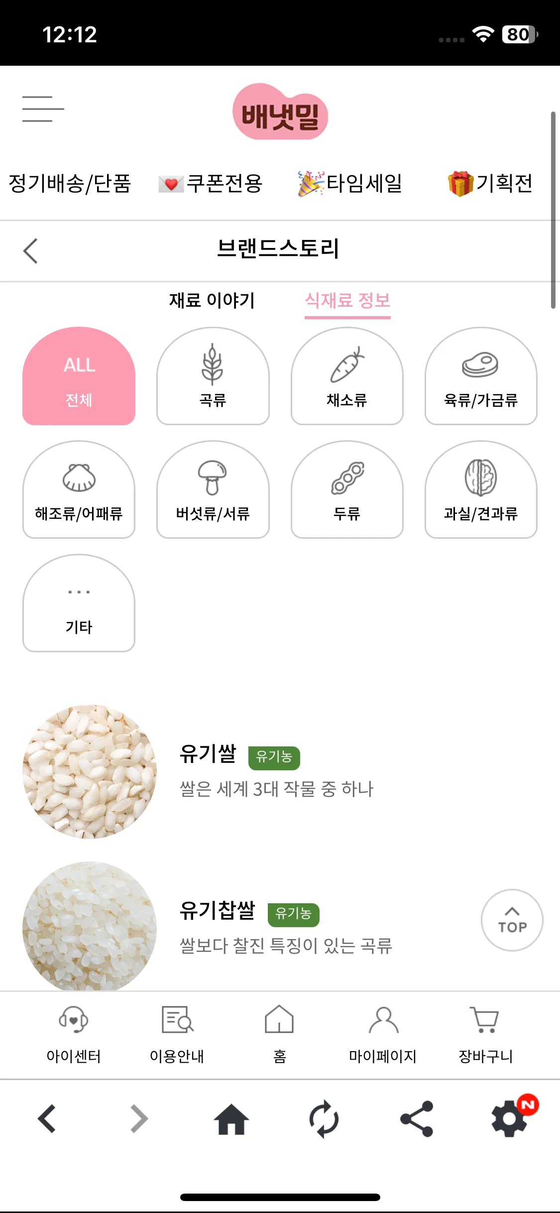 Test Image 5